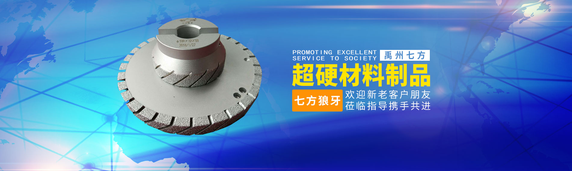 乐鱼体育中国